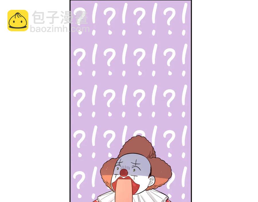 《我才不嫁皇太子！》第38话 气球游戏 第48页