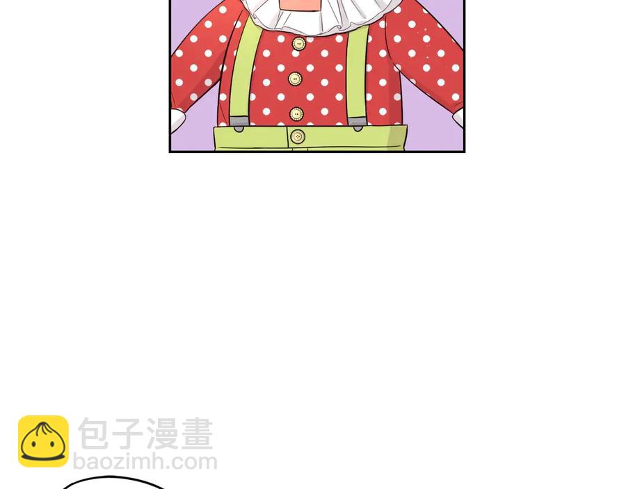 《我才不嫁皇太子！》第38话 气球游戏 第49页