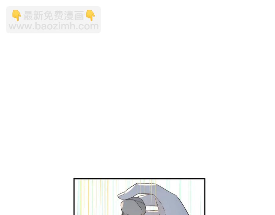 《我才不嫁皇太子！》第38话 气球游戏 第4页