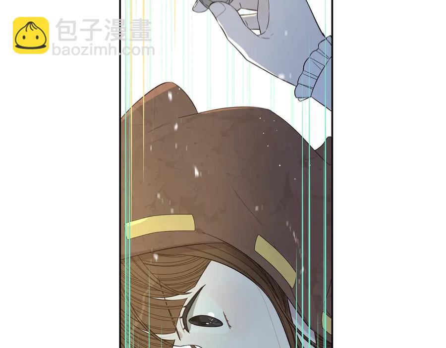 《我才不嫁皇太子！》第38话 气球游戏 第5页