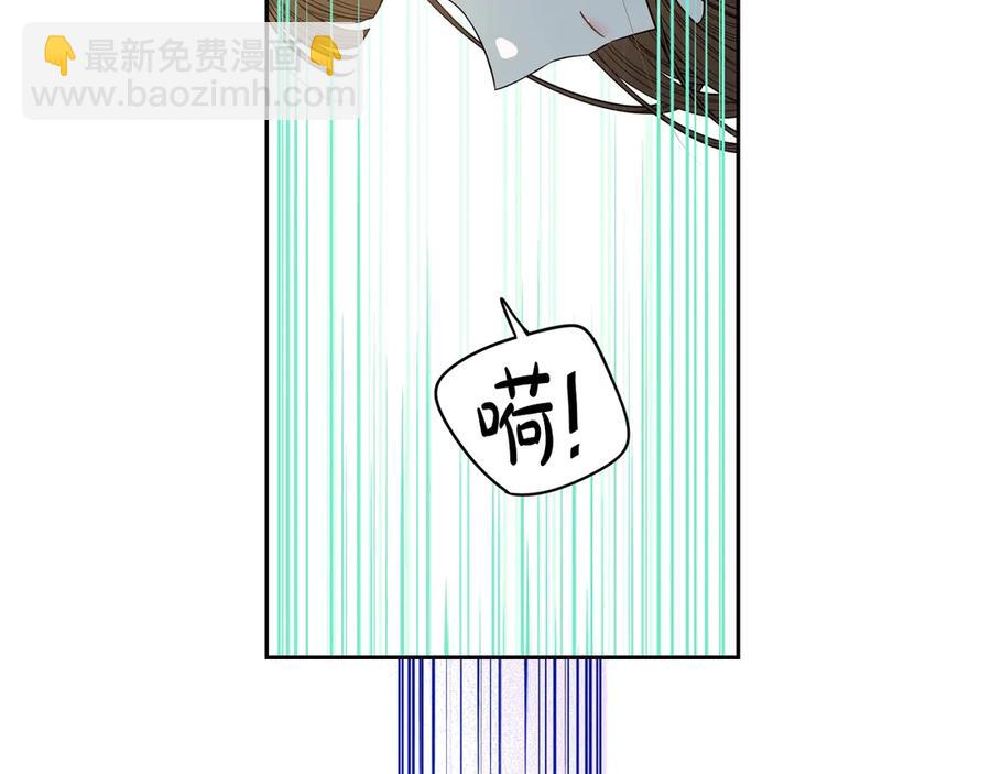 《我才不嫁皇太子！》第38话 气球游戏 第6页