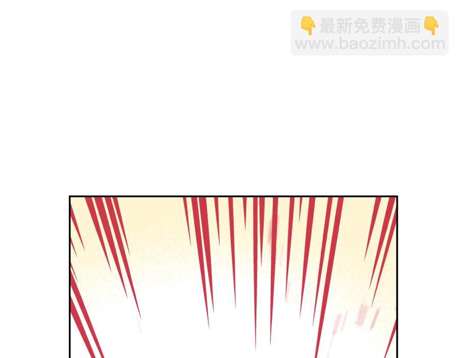 《我才不嫁皇太子！》第38话 气球游戏 第9页