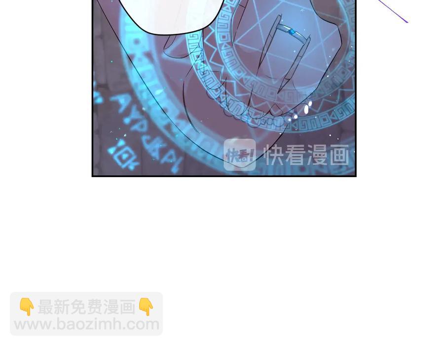 《我才不嫁皇太子！》第36话 巧救人质 第14页