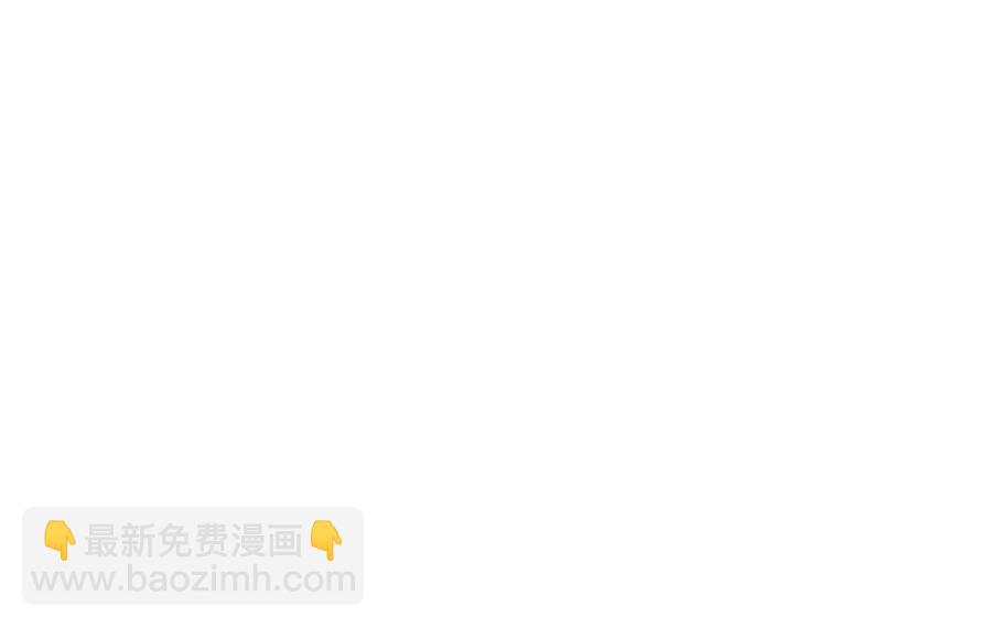 《我才不嫁皇太子！》第36话 巧救人质 第15页