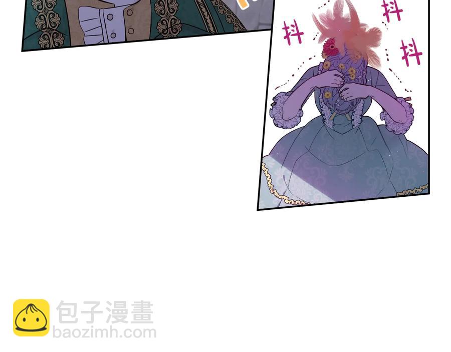 《我才不嫁皇太子！》第36话 巧救人质 第24页