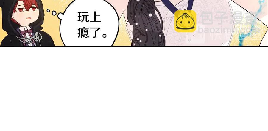 《我才不嫁皇太子！》第36话 巧救人质 第26页