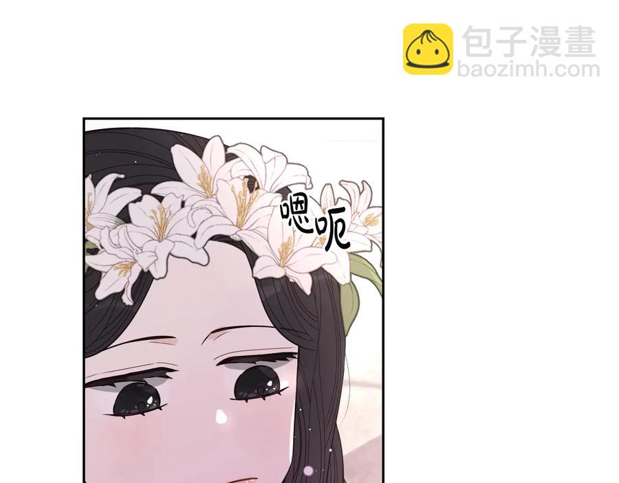 《我才不嫁皇太子！》第36话 巧救人质 第31页