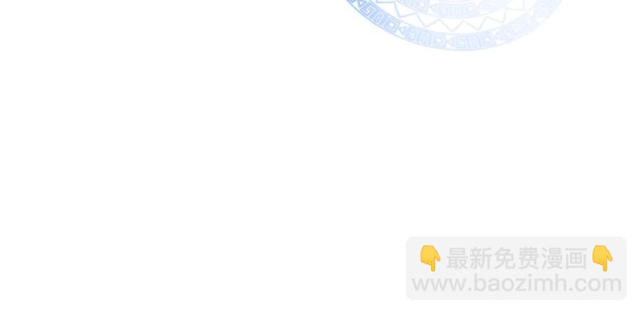 《我才不嫁皇太子！》第36话 巧救人质 第37页