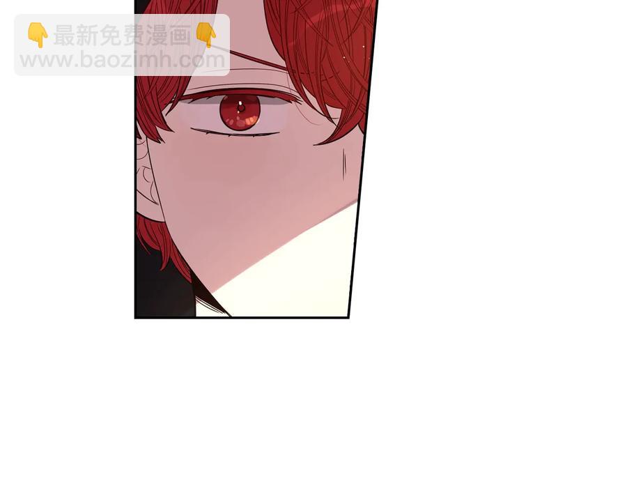 《我才不嫁皇太子！》第36话 巧救人质 第6页