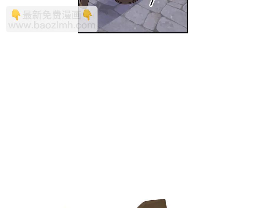 《我才不嫁皇太子！》第一季完结篇 月下共舞 第12页