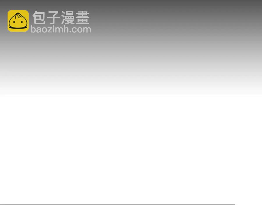 《我才不嫁皇太子！》第一季完结篇 月下共舞 第31页