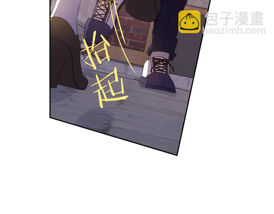 《我才不嫁皇太子！》第一季完结篇 月下共舞 第35页