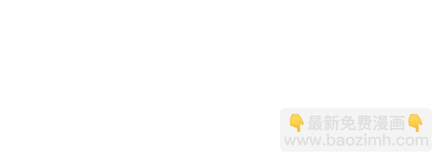 《我才不嫁皇太子！》第一季完结篇 月下共舞 第41页