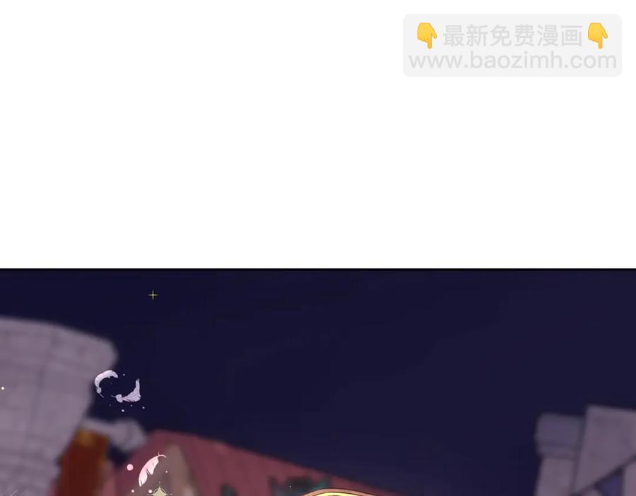 《我才不嫁皇太子！》第一季完结篇 月下共舞 第48页