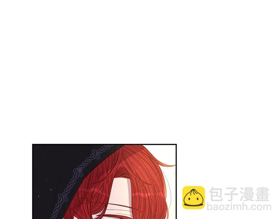 《我才不嫁皇太子！》第37话 同游庆典 第26页