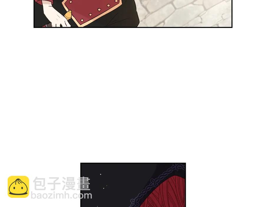 《我才不嫁皇太子！》第37话 同游庆典 第6页