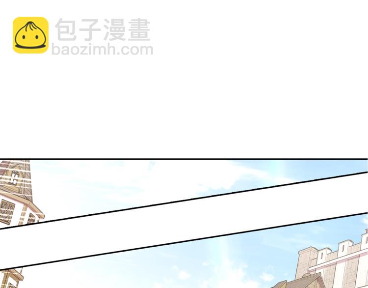《我才不嫁皇太子！》第41话 “胸”恶山贼！ 第22页
