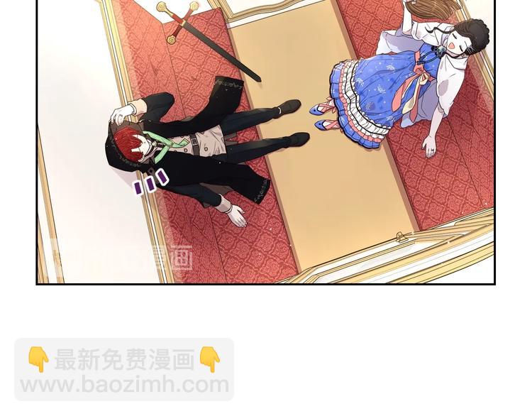 《我才不嫁皇太子！》第41话 “胸”恶山贼！ 第26页