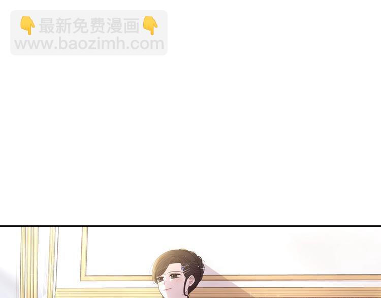 《我才不嫁皇太子！》第41话 “胸”恶山贼！ 第36页