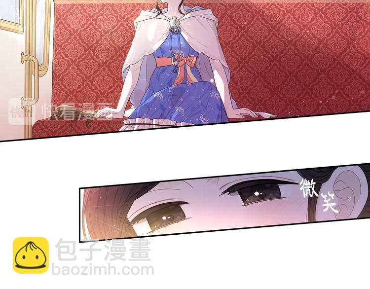 《我才不嫁皇太子！》第41话 “胸”恶山贼！ 第37页