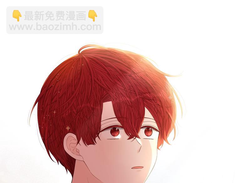 《我才不嫁皇太子！》第41话 “胸”恶山贼！ 第39页