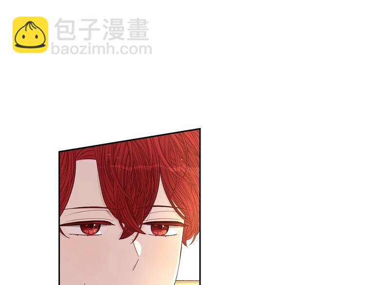 《我才不嫁皇太子！》第41话 “胸”恶山贼！ 第41页