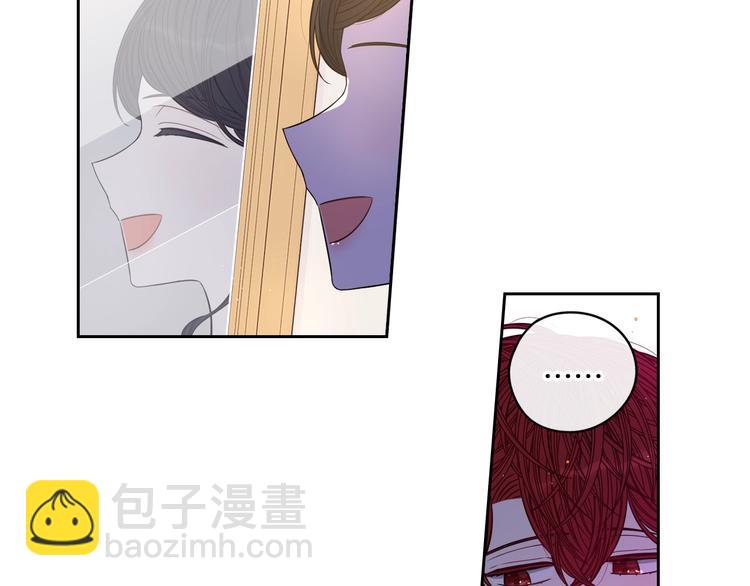《我才不嫁皇太子！》第41话 “胸”恶山贼！ 第50页