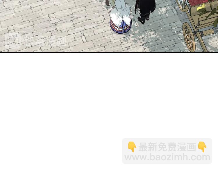 《我才不嫁皇太子！》第41话 “胸”恶山贼！ 第7页