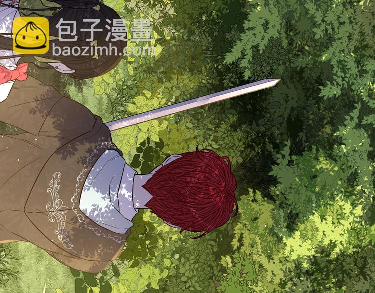 《我才不嫁皇太子！》第43话 说不出的感谢 第10页