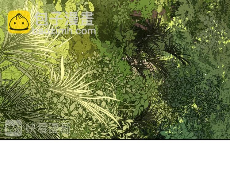《我才不嫁皇太子！》第43话 说不出的感谢 第11页