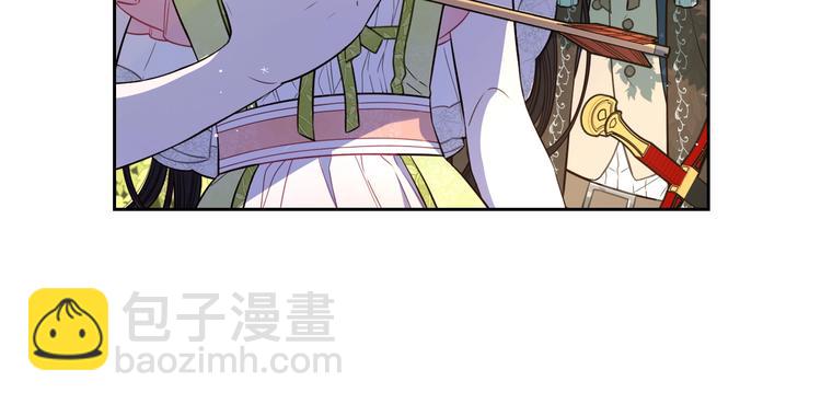 《我才不嫁皇太子！》第43话 说不出的感谢 第25页