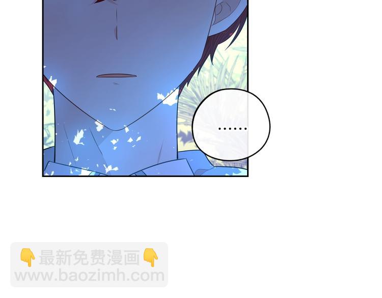 《我才不嫁皇太子！》第43话 说不出的感谢 第27页