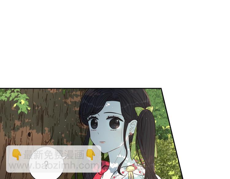 《我才不嫁皇太子！》第43话 说不出的感谢 第32页