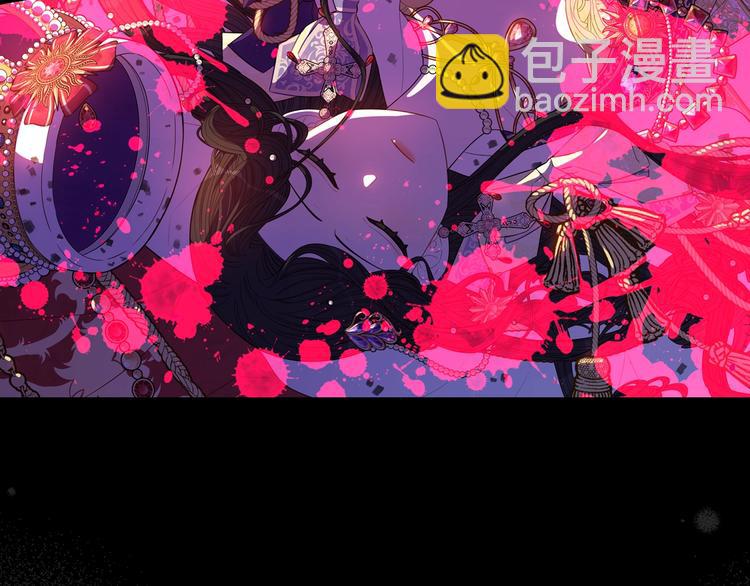 《我才不嫁皇太子！》第43话 说不出的感谢 第43页