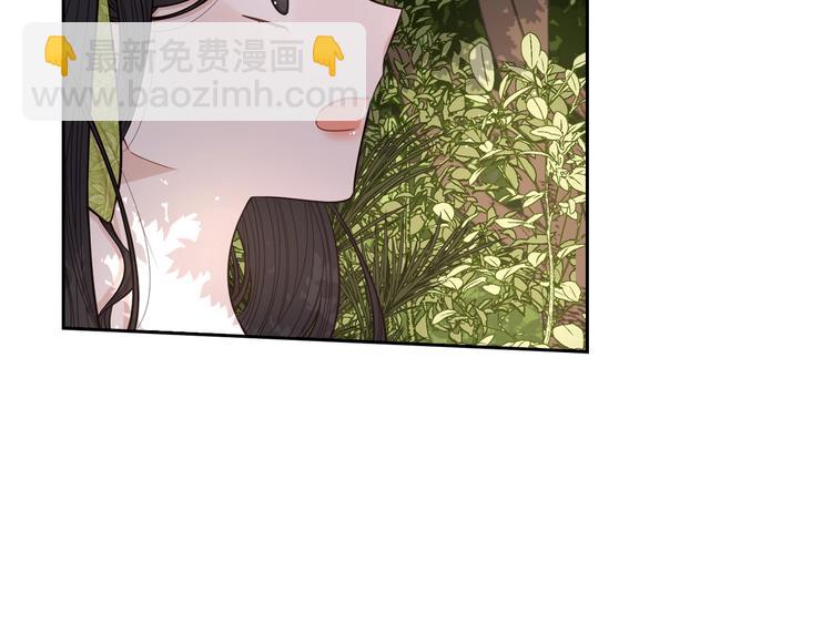 《我才不嫁皇太子！》第43话 说不出的感谢 第50页