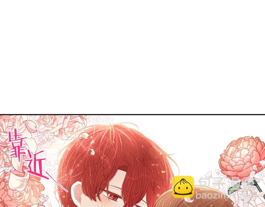 《我才不嫁皇太子！》第40话 寻找精灵 第11页