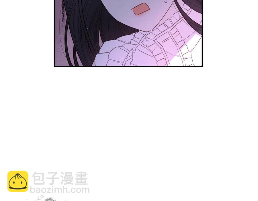 《我才不嫁皇太子！》第40话 寻找精灵 第17页