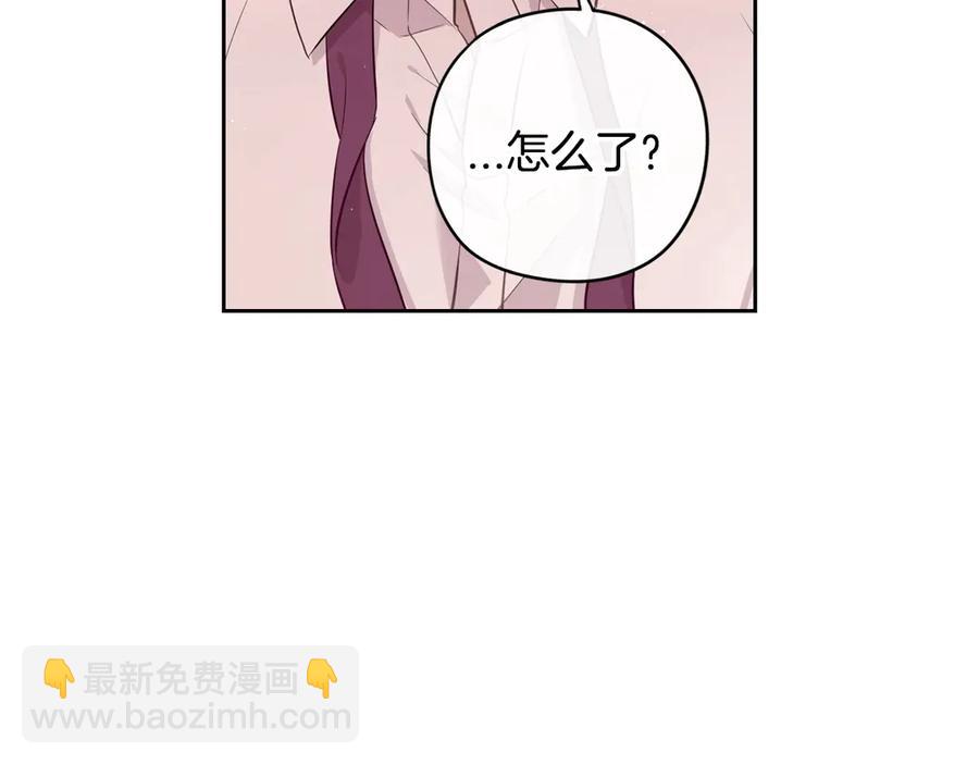《我才不嫁皇太子！》第40话 寻找精灵 第33页