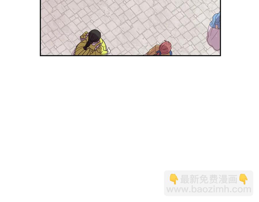 《我才不嫁皇太子！》第40话 寻找精灵 第43页