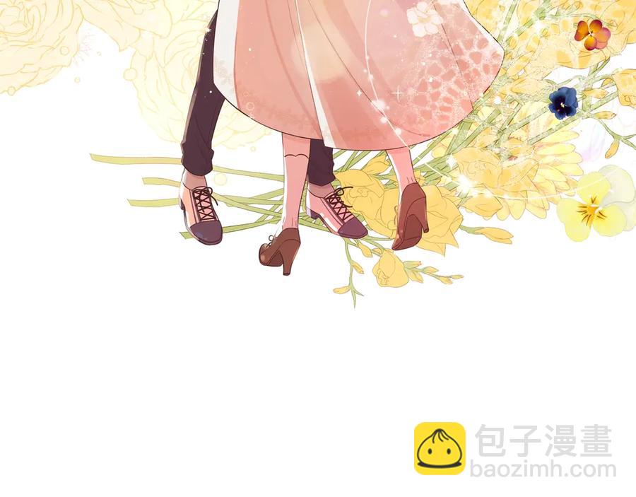 《我才不嫁皇太子！》第40话 寻找精灵 第8页