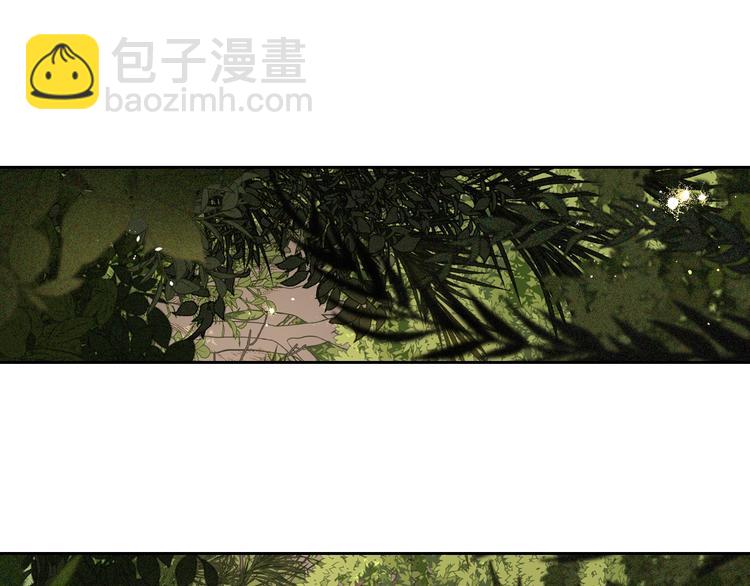 《我才不嫁皇太子！》第42话 来，偷袭？ 第21页