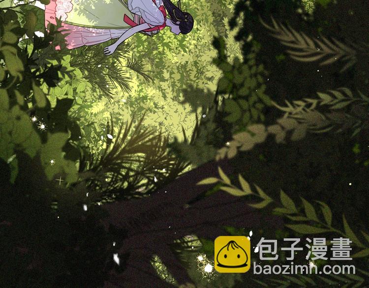 《我才不嫁皇太子！》第42话 来，偷袭？ 第23页