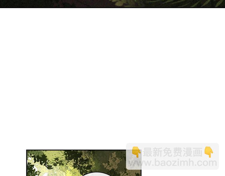 《我才不嫁皇太子！》第42话 来，偷袭？ 第24页