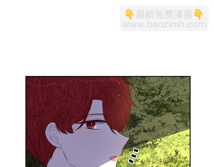 《我才不嫁皇太子！》第42话 来，偷袭？ 第33页
