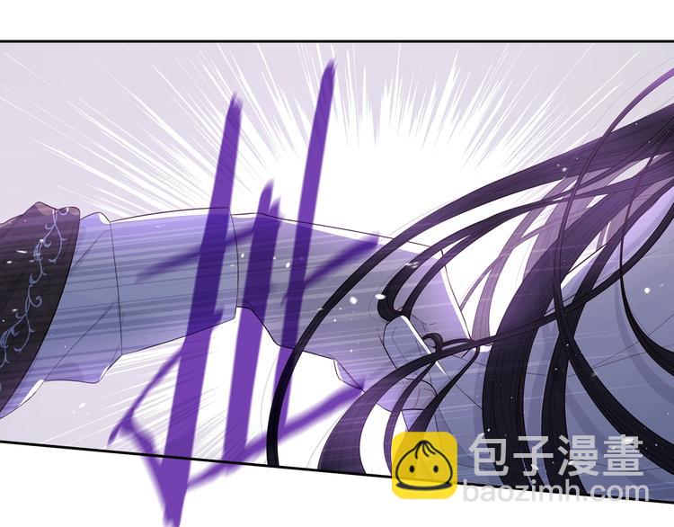 《我才不嫁皇太子！》第42话 来，偷袭？ 第37页