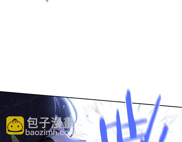 《我才不嫁皇太子！》第42话 来，偷袭？ 第38页