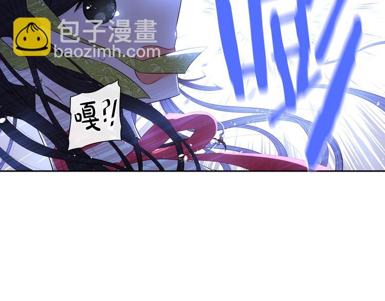 《我才不嫁皇太子！》第42话 来，偷袭？ 第39页