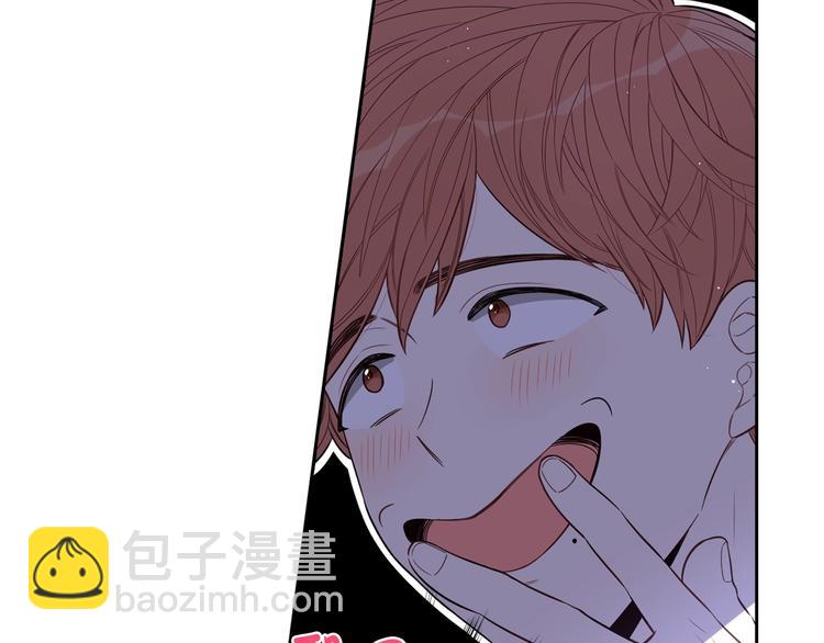 《我才不嫁皇太子！》第44话 谁和你是情侣？ 第12页