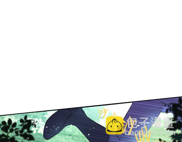 《我才不嫁皇太子！》第44话 谁和你是情侣？ 第15页