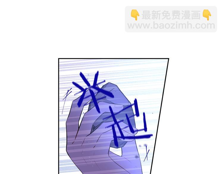 《我才不嫁皇太子！》第44话 谁和你是情侣？ 第20页